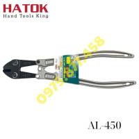Kìm cắt cộng lực cán nhôm ARM AL-450